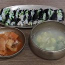 김밥레시피