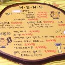 못난감자앤치킨 - 가평군 오리나무길 23 | 못난감자앤치킨