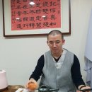 행복도차제幸福道次第 - 체계적 행복의 길 이미지