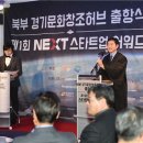 창조의 문 이미지