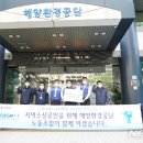 해양환경공단 이미지