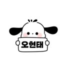 공아지 현댕이 현태 🐶🤎 - 21 이미지