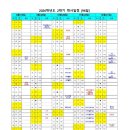 GS25 우만아주로점 이미지