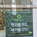 이브자리화서점