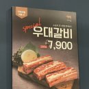 황제목살참숯구이 이미지