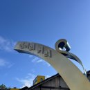 영란이네야식 | 오로지 먹으러 간 P들의 목포 여행 ① 목포역에서 먹기