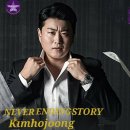 나나스토리(STORY)