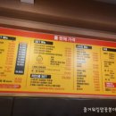 굿쎈치킨 이미지