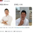 가지산돌짜장 이미지