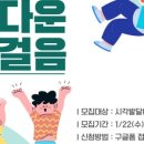강화청소년지역아동센터 이미지