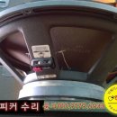 ▶지베이스/대구스피커수리(speaker repair)업체입니다.(스피커콘지/엣지수리) 이미지