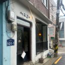 마주(maJu) 이미지
