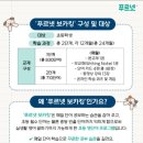 대전용운중학교 이미지