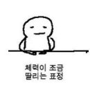 안녕,안경 이미지