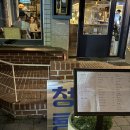 CU 유성궁동점 | 대전 충남대 궁동 맛집 청룡바베큐 이자카야 술집