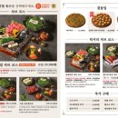 미담칼국수 이미지