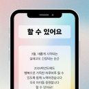 대하어린이집