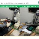 대한모타펌프