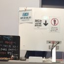 가시노래연습장 이미지