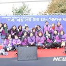 여성권익시설 여성긴급전화1366센터 이미지