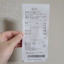 바른손충무김밥 이미지