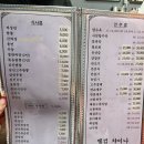 웰컴차이나