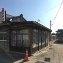 용궁이발관 - 남구 제중로112번길 14 | 용궁이발관
