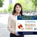 황금열쇠 - 광양시 광영로 61-1 | 황금열쇠