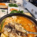 약선흑염소 현풍IC점 이미지