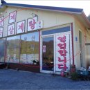 인제03-1 이미지