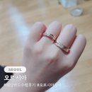 새반지 | 오르시아 웨딩반지 결혼반지 수령 후기(주차, 견적)