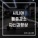 번영로 124번길 이미지