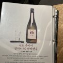 파주닭꼬치 | [파주/야당역]닭꼬치 오마카세 &amp;하이볼맛집 야키토리탉 파주야당점 방문후기