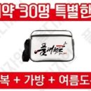 고산 품 태권도장 이미지