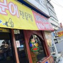 봉림여관 이미지