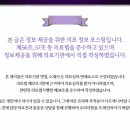 한사랑한의원 이미지