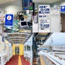 여수공항(2층대합실엘리베이터) | 요나고 공항에서 시내 / 마쓰에 가는법 버스 기차 시간표 요금