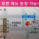 이구선생생선구이 네이버블로그