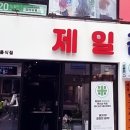 연신내역7번출구4 네이버블로그