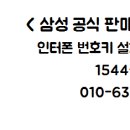 우성텔레콤 이미지