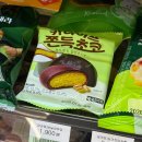 지에스25 송현참조은점 | CU 편의점 신상｜카다이프 쫀득초코 내돈내산 후기 (맛, 영양성분, 칼로리, 파는곳)