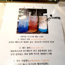 의왕/청계마을::한옥 베이커리카페 청이당