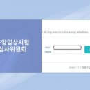 중앙시스템 이미지