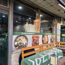 범계역사거리 시티은행 쪽 | 범계 뼈구이 인생 맛집 한사리감자탕뼈구이 범계사거리점 방문 후기!