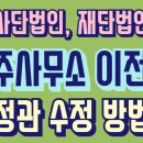 진주희 행정사 사무소 이미지