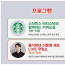 소울푸드유통