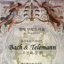 서울음악사 이미지