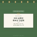 뛰는수학나는국어학원 - 화성시 효행로 1072 | [병점동]뛰는수학나는국어 아이. 학부모. 학원 세 박자