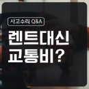 대신정비공업사 네이버블로그