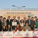 순천플라워